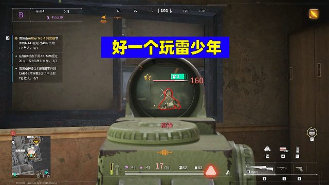 萤火突击：遇到一个玩雷少年，差点栽在他手上