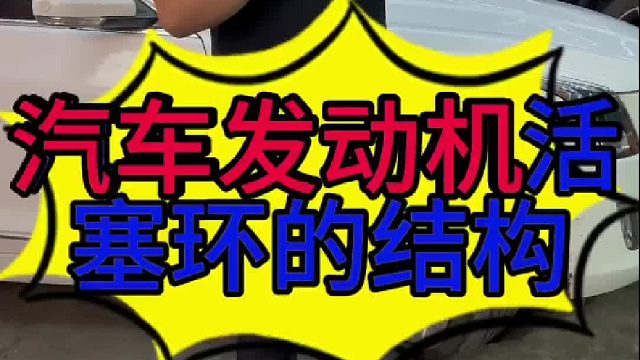 汽车发动机烧机油的原因？