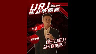 半夜三更肯德基！