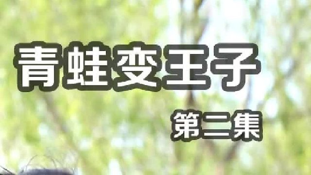 一切来得如此突然！