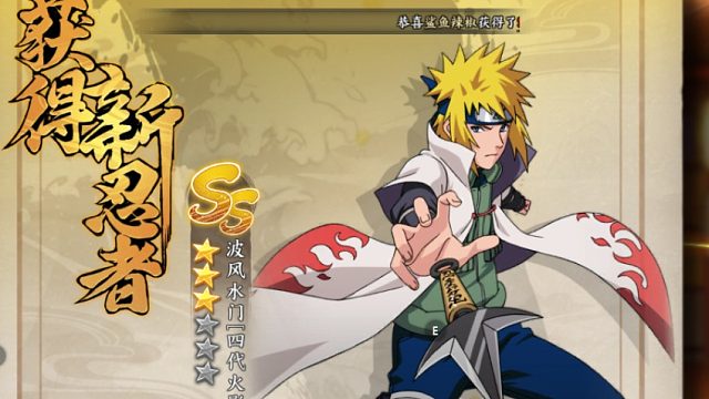 【彪彪】火影忍者ol新区抢榜，V392四代结算，彪彪抢榜第121个区记录