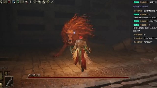 三周目：硬钢墓地红狼