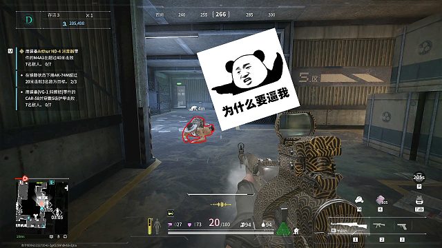 萤火突击：开局被人追了几条街，结果尴尬了吧