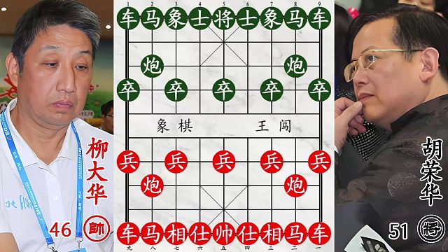 胡荣华全力攻杀柳大华！老将被杀到光秃秃，浑身是胆面对飞刀吧！