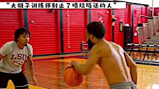 大胡子训练师狠狠教育了喷垃圾话者