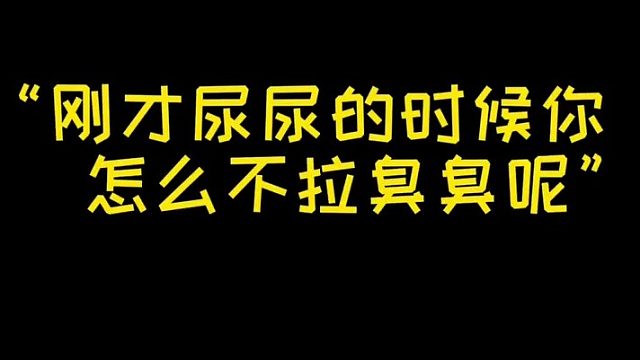 第四集：两岁女儿为了关灯后不睡觉，能想出啥馊主意？#奶声奶气 #人类幼崽成长记 #女儿控 #骗你生女儿 #女孩子是最可爱的生物