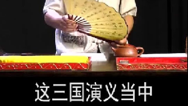 求周瑜心理阴影面积