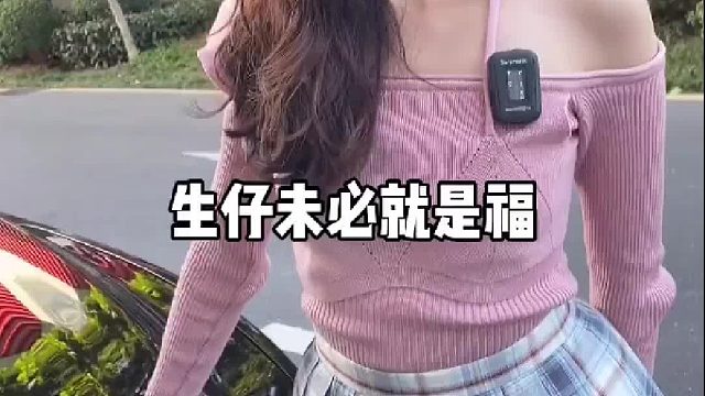 出门开大陆，不是土豪就是富