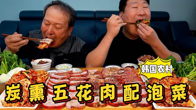 炭熏五花肉配泡菜，一口下去肉汁四溅，用蔬菜包起来吃着太爽了！