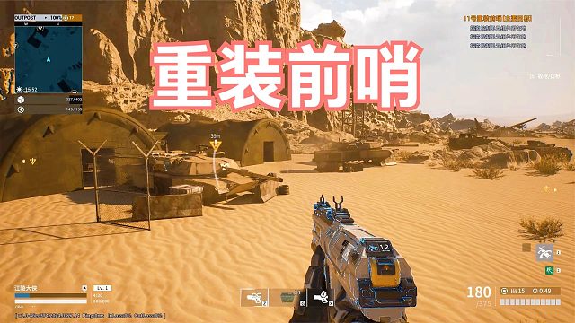 重装前哨：作为指挥官竟然要自己去捡垃圾回收物资，建设基地打怪！