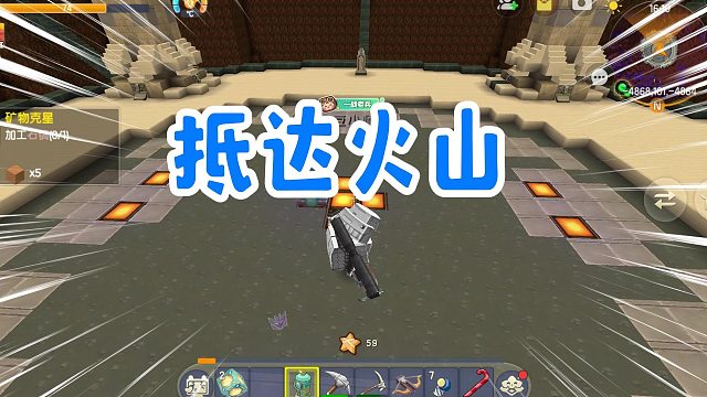 迷你世界塔防生存10：终于找到火山