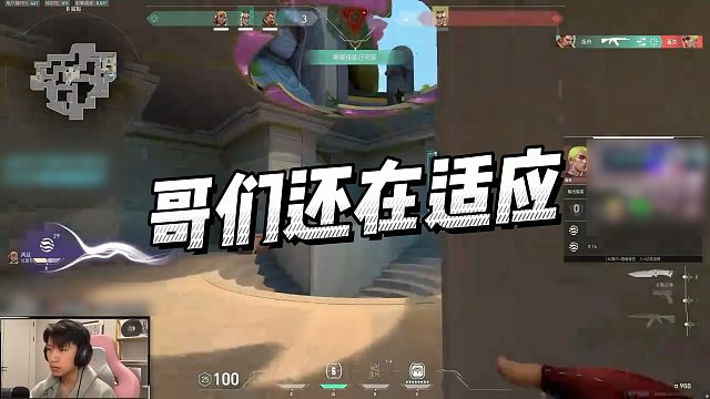 【蘇弟】哥們還在適應(yīng)