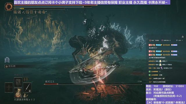 【沐】装备篇10-武器篇7-附魔流2 5 祖灵王（附魔原则选择属性：火）