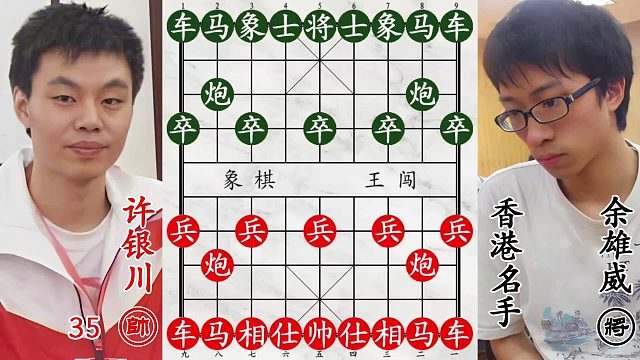 许银川加强飞刀从天而降！香港名手九宫哗然，老将只能坐以待毙！