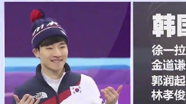 短道速滑接力！还剩一圈 中国排第三！之后的表现让解说喊了出来