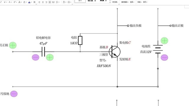 人工场，飞碟技术制造指90度-第二版-1