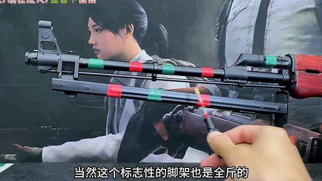 组队巨人城废墟？DS RPK玩具测评