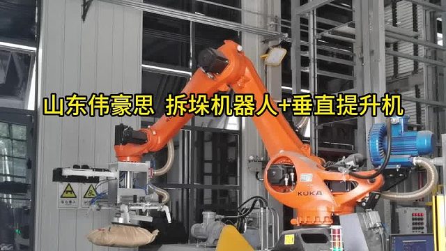 饲料机械手拆垛机 拆垛机器人现场案例