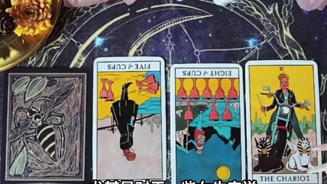 塔罗牌行业如何月入过万