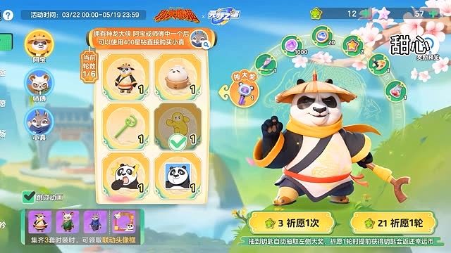 来抽阿宝了！这次真的超值不保底啊！