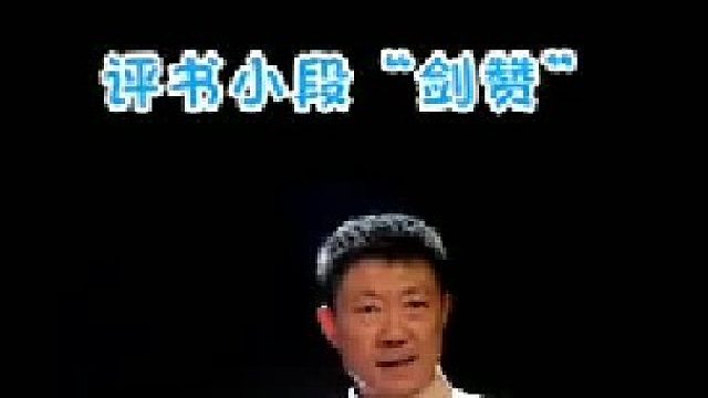 从小就有个武侠梦～