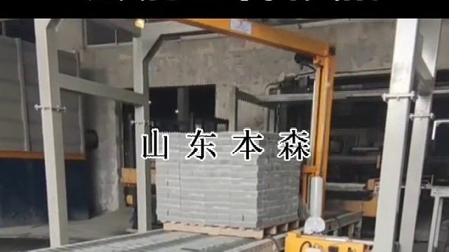 砌块缠绕包装机 重载型悬臂缠绕机