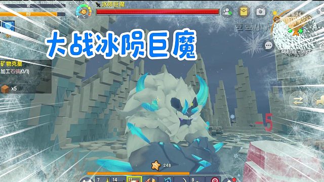 迷你世界塔防生存12：大战冰陨巨魔，获得极寒域法杖