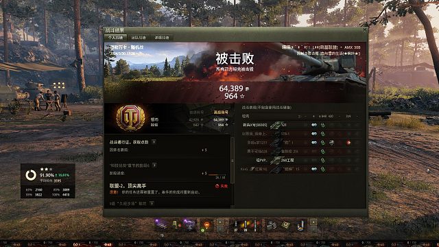 AMX30B-穆勒万卡0线放空如何防守？