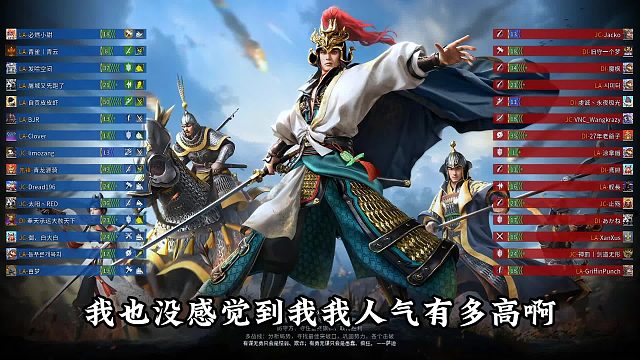 【战意】来来来，评论区我看看都有谁是看我玩的战意？