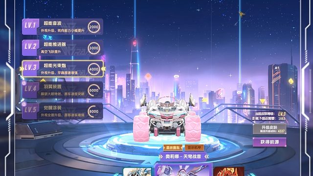 QQ飞车朕哥：指定5级皮肤奥莉娜天穹战音！送了一堆永久车骑宠