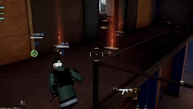 风的直播间-片段2