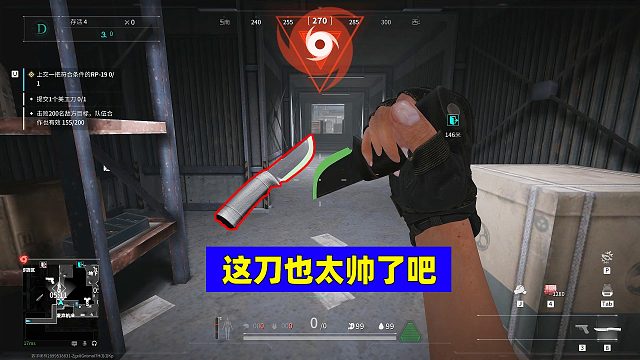 萤火突击：近战武器更新了匕首！一刀一个真爽啊