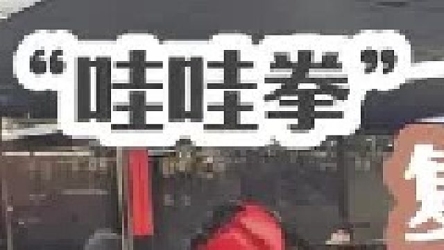 拳击实战高端局（“哇哇拳”复仇之战）（1）