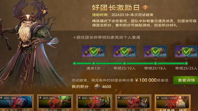 塔瑞斯世界尾王精英大德鲁伊，高清语音指挥