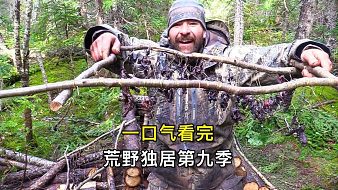 荒野求生影探原創(chuàng)直播_荒野求生影探視頻直播 - 虎牙直播