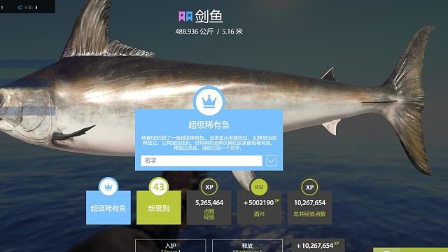 我胡汉三不拉牢大！蓝剑前部分