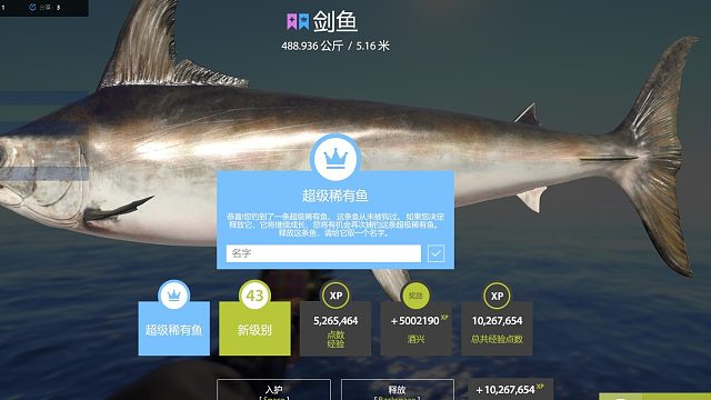 我胡汉三不拉牢大！-蓝剑后半段