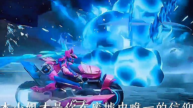 星之破晓超燃台词混剪