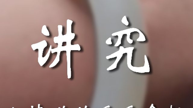 东子只能安慰到这儿了（bushi）
