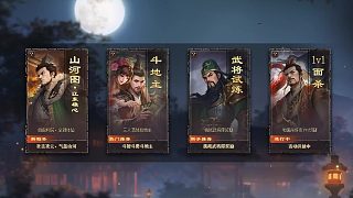 【百坑講壇】463(上)·勝兵先勝而后求戰(zhàn),敗兵先戰(zhàn)而后求勝