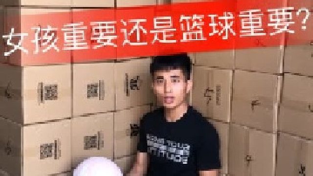 自己生的孩子，再想打球也得忍着！！