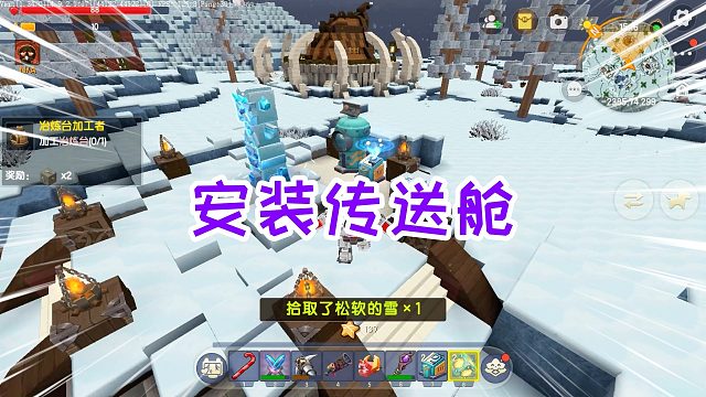 迷你世界重武器生存23：部落图腾后面安装传送舱，迎接卡卡到来