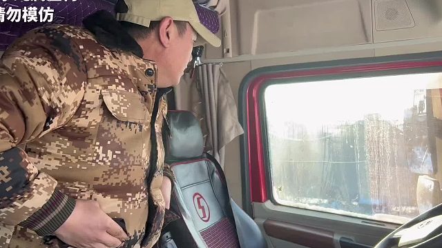 （第105集）遇到不好的货主了#货车司机 #卡友 #卡车 @九邦文超 @山东子（小龙团队）