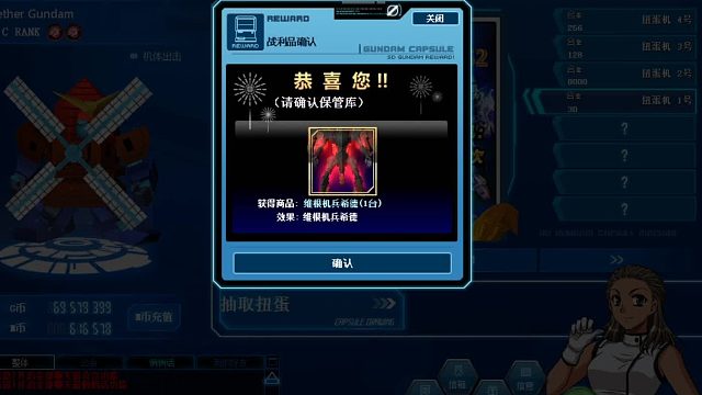 OC梦服sd新生更新厄运蛋3抽出维根机兵西德