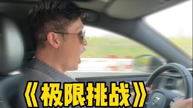 高温的上海，能让会长西装上阵？这是什么来头！