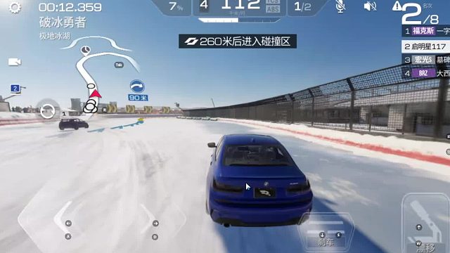 欢迎来到我是一颗小虎牙的直播间-片段6