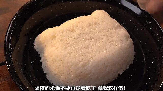 我把昨天的剩饭稍作加工，女朋友吃了就说不走了。