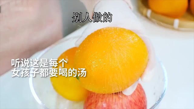 一碗暖心汤，虽然过程有点崎岖但最终还是做成了。