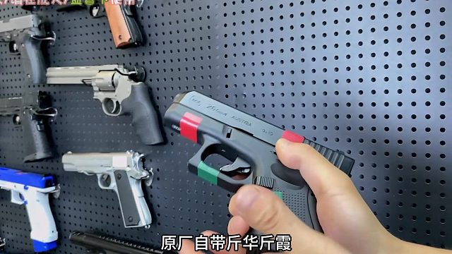 原厂自带金滑金匣格洛克，并且只要 一张出头？这还没完？