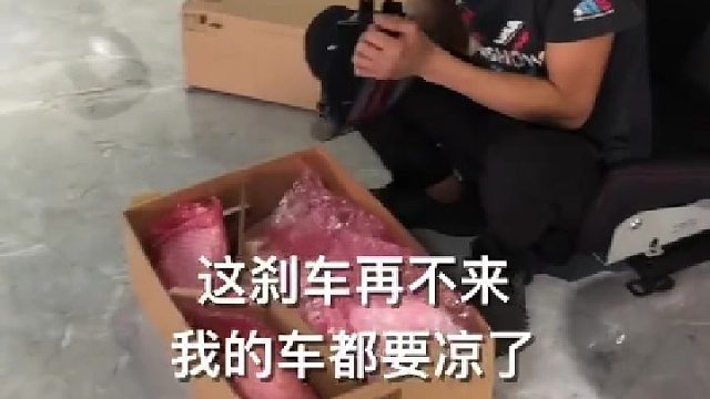 等到花儿都谢了…